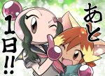  2girls animal_ears animal_nose arm_around_shoulder bangs black_sailor_collar black_shirt blonde_hair blue_vest blurry blush body_fur bokeh bomberman bomberman_jetters bow brown_eyes brown_fur brown_hair cat_ears cat_girl commentary_request depth_of_field finger_to_mouth flat_chest furry furry_female gloves green_background green_hair grey_shirt hair_bow hand_up hood hood_up hug index_finger_raised long_hair looking_at_another looking_at_viewer misty_(bomberman) momo_(bomberman) multicolored_hair multiple_girls neckerchief no_mouth one_eye_closed open_clothes open_vest partial_commentary pink_bow red_gloves red_neckerchief saboten7 sailor_collar school_uniform serafuku shirt short_hair short_sleeves shushing sidelocks sparkle standing text_focus time_paradox translation_request two-tone_hair upper_body v-shaped_eyebrows vest wince younger 