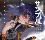  1boy alcohol_lamp arknights artist_name bishounen black_hair black_nails black_shirt card eyebrows_visible_through_hair flamebringer_(arknights) from_above fur_collar highres jacket male_focus nail_polish orange_eyes pointy_ears shirt short_hair sleeveless solo upper_body 