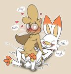  balls blush bodily_fluids cum cum_while_penetrated duo emenius english_text eyewear foreskin genital_fluids genitals glasses hi_res looking_pleasured male male/male nintendo penetration penis pok&eacute;mon pok&eacute;mon_(species) scorbunny text video_games 