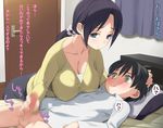  aunt_and_nephew big_breasts blue_eyes breasts censored cfnm cleavage handjob huge_breasts incest large_breasts milf mother nora_higuma son translation_request 