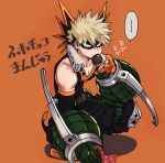  ... 1boy bakugou_katsuki bare_shoulders black_pants blonde_hair boku_no_hero_academia chiyaya eating eye_mask food_in_mouth gloves green_gloves highres holding knee_pads looking_at_viewer male_focus orange_background orange_eyes orange_gloves pants solo speech_bubble spiked_hair spoken_ellipsis squatting translation_request two-tone_gloves 