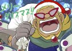  1boy armor beard blonde_hair blue_background bomberman bomberman_jetters christmas commentary_request dark-skinned_male dark_skin facial_hair facing_viewer fur-trimmed_headwear gloves grey_gloves hand_up happy hat hige_hige_bandits holding holding_sack male_focus merry_christmas mujoe_(bomberman) open_mouth partial_commentary red-framed_eyewear red_headwear robot saboten7 sack santa_hat short_hair shoulder_armor smile solo_focus sparkle sunglasses talking teeth translated triangular_eyewear uvula 