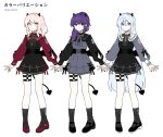  1other 2girls akiyama_mizuki alternate_color arm_cutout asahina_mafuyu bangs black_dress black_footwear black_legwear black_nails black_ribbon blue_dress blue_eyes blue_hair blue_ribbon character_sheet closed_mouth collar commentary corset cross-laced_clothes cross_print demon_horns demon_tail dress fake_horns fake_tail frilled_collar frills high_ponytail highres horns long_hair long_sleeves mary_janes multiple_girls neck_ribbon o-ring o-ring_strap pink_eyes pink_hair project_sekai puffy_long_sleeves puffy_sleeves red_dress red_footwear ribbon shoes side_ponytail simple_background sleeve_cuffs smile socks tail thigh_strap translated two-tone_dress very_long_hair waka_(wk4444) white_background yoisaki_kanade 