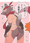 absurd_res accessory asian_clothing blush bodily_fluids butt butt_focus canid canine canis chaps clothing crying dialogue domestic_dog east_asian_clothing fundoshi headband hi_res japanese_clothing lifewonders looking_at_viewer male mammal red_eyes scarf solo tadatomo tears text tokyo_afterschool_summoners translated underwear video_games 