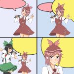  2girls animal_ears annoyed_bird_(meme) bangs black_hair bow breasts brown_dress brown_eyes brown_headwear commentary_request dress green_bow green_skirt hair_bow hat highres holding holding_microphone juliet_sleeves large_breasts long_hair long_sleeves medium_breasts meme microphone mob_cap multiple_girls music mystia_lorelei no_wings pink_bow pink_hair pointy_ears puffy_sleeves red_eyes reiuji_utsuho shirt short_hair skirt sleeve_garter speech_bubble surprised template touhou white_shirt winged_hat 
