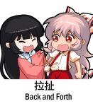  2girls black_hair bow chinese_text closed_eyes collared_shirt english_text eyebrows_visible_through_hair fujiwara_no_mokou hair_between_eyes hair_bow houraisan_kaguya japanese_clothes jokanhiyou long_hair long_sleeves multiple_girls open_mouth pants pink_shirt puffy_short_sleeves puffy_sleeves red_eyes red_pants shirt short_sleeves simple_background simplified_chinese_text suspenders touhou translation_request white_background white_bow white_hair white_shirt wide_sleeves 