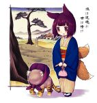  1girl :d animal animal_ears animal_request bangs black_footwear blush commentary_request eyebrows_visible_through_hair fox_ears fox_girl fox_tail holding japanese_clothes kimono kitsune kukuri_(mawaru) long_sleeves mawaru_(mawaru) obi open_clothes original purple_hair red_eyes sash sleeves_past_wrists smile socks solo striped striped_kimono tabi tail translation_request tree vertical-striped_kimono vertical_stripes walking white_legwear wide_sleeves zouri 