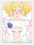  2girls aikatsu!_(series) aikatsu_stars! blonde_hair blue_hair blush closed_eyes completely_nude drill_hair fellatio flower futa_with_female futanari futanari_pov gradient_hair green_eyes hair_bobbles hair_flower hair_ornament highres long_hair medium_hair multicolored_hair multiple_girls nikaidou_yuzu nude open_mouth oral penis pov shirogane_lilly torogao translation_request twintails yoban 