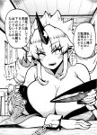  1girl areola_slip areolae bangs breasts cleavage cuffs cup eyebrows_visible_through_hair highres himajin_noizu holding holding_cup horns hoshiguma_yuugi hoshiguma_yuugi_(promo) huge_breasts indoors long_hair looking_at_viewer monochrome oni_horns open_mouth pointy_ears sakazuki shackles sidelocks single_horn solo speech_bubble touhou translation_request upper_body 