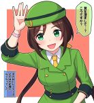  1girl :d arm_up bangs blush breasts brown_background brown_hair collared_shirt commentary_request eyebrows_visible_through_hair green_eyes green_headwear green_jacket green_skirt hair_between_eyes hayakawa_tazuna highres jacket long_hair low_twintails medium_breasts mimi_wo_sumaseba necktie parted_bangs shirt skirt smile solo takiki translated twintails two-tone_background umamusume very_long_hair white_background white_shirt yellow_necktie 