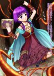  arm_grab bernadetta_von_varley blue_cape bodily_fluids book boots clothed clothing digital_media_(artwork) dress drillmole dungeon female female_focus fire_emblem fire_emblem_three_houses footwear forced hair hi_res human human_focus human_only japanese_text jewelry leg_grab light_body light_skin magic_user mammal necklace nintendo not_furry orange_tentacles purple_clothing purple_dress purple_eyes purple_hair rape red_clothing red_dress solo solo_focus sweat tentacle_monster tentacle_rape tentacle_sex tentacles text translation_request video_games 