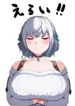  1girl braid breasts cleavage closed_eyes collar crossed_arms crown_braid hololive huge_breasts off-shoulder_sweater off_shoulder shirogane_noel solo sweater translation_request upper_body v-shaped_eyebrows virtual_youtuber yamada_gaeshi 