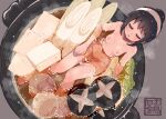  1girl akemi_homura alternate_costume bathing black_hair breasts closed_eyes completely_nude es_(eisis) food from_above hair_bun highres mahou_shoujo_madoka_magica navel nipples nude partially_submerged sitting small_breasts solo 