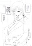  1girl absurdres beads blush box breasts closed_eyes formal highres huge_breasts jewelry long_hair monochrome necklace office_lady original pearl_necklace ricochet-gou sad sketch solo suit tears translated upper_body 