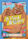  &lt;3 2022 anthro belly big_belly brown_body brown_fur bulge clothing cover eyewear fur glasses hair hi_res humanoid_hands japanese_text kemono male mammal navel overweight overweight_male pink_hair sippo solo suid suina sus_(pig) text underwear wild_boar 