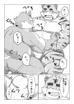  2022 absurd_res anthro blush bodily_fluids bulge canid canine canis clothing comic domestic_dog duo eyes_closed felid genital_fluids hi_res humanoid_hands japanese_text jockstrap kemono licking male male/male mammal mohumohudansi moobs musclegut nipple_fetish nipple_lick nipple_play nipples overweight overweight_male pantherine precum text tiger tongue tongue_out underwear 