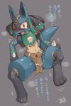  absurd_res anthro blue_body blue_fur blush bodily_fluids canid fur hi_res lucario mammal nintendo pok&eacute;mon pok&eacute;mon_(species) pokemon_unite red_eyes ruins_style_lucario shaolin_bones solo video_games 