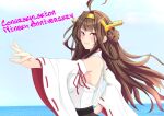  1girl ahoge anniversary blue_sky brown_hair commentary_request double_bun from_behind hairband headgear highres horizon japanese_clothes kantai_collection kongou_(kancolle) long_hair nitamako_(sakamalh) ocean outstretched_arms ribbon-trimmed_sleeves ribbon_trim sky solo typo upper_body 