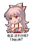  1girl :d bangs bow chibi chinese_text collared_shirt commentary_request crying english_text eyebrows_visible_through_hair fujiwara_no_mokou hair_bow jokanhiyou long_hair lowres puffy_short_sleeves puffy_sleeves red_eyes red_legwear shirt short_sleeves silver_hair simplified_chinese_text smile solo suspenders touhou translation_request very_long_hair wallet white_shirt 