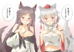  2girls animal_ears arnest bare_shoulders blush breasts brooch brown_hair cleavage collarbone detached_sleeves eyebrows_visible_through_hair fang finger_to_mouth hand_on_own_chest hat imaizumi_kagerou inubashiri_momiji jewelry large_breasts long_hair long_sleeves looking_at_viewer multiple_girls nail_polish open_mouth red_eyes red_nails short_hair silver_hair smile tail tokin_hat tongue tongue_out touhou translation_request upper_body wide_sleeves wolf_ears wolf_tail 