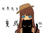  1girl animal black_eyes blue_eyes blush brown_hair brown_headwear cat chinese_commentary chinese_text commentary_request fors_wall fyy2333 highres holding holding_animal holding_cat klein_moretti looking_at_animal lord_of_the_mysteries 