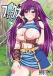  armor bad_id bad_pixiv_id blush breast_hold breasts cover cover_page d_kurouri doujin_cover doujinshi faris_scherwiz final_fantasy final_fantasy_v headband large_breasts long_hair nipples purple_hair rating skirt skirt_lift smile solo sweat translation_request tree undressing 