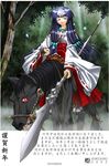  2002 copyright_request hakama horse japanese_clothes long_sleeves miko new_year non-web_source polearm red_hakama solo spear sumisumi weapon 