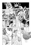  2boys :d artist_request blood breasts comic covering dagger doujinshi face_punch greyscale groin gundam gundam_seed haro holding holding_dagger holding_weapon in_the_face lacus_clyne long_hair medium_breasts monochrome multiple_boys nipples nude_cover open_mouth punching robot saliva smile stabbed towel translation_request very_long_hair weapon 