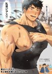  1boy absurdres bara black_hair black_tank_top blush covered_nipples hashikure44 highres large_pectorals licking licking_lips male_focus muscular muscular_male nipple_piercing nipples original pectorals piercing short_hair solo sweat sweatdrop tank_top tongue tongue_out translation_request 