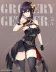  1girl artist_name background_text bangs bare_shoulders belt belt_buckle black_belt black_dress black_gloves black_hair breasts buckle chain closed_mouth contrapposto cowboy_shot dagger dress dual_wielding earrings english_text fingerless_gloves gloves gold_earrings gold_hairband grey_background gs_(onsen_syndicate) highres holding holding_dagger holding_weapon jewelry knife large_breasts lips multiple_belts off-shoulder_dress off_shoulder red_eyes reverse_grip rose_hair_ornament sidelocks simple_background smile solo spikes spy_x_family thighhighs two-sided_dress weapon yor_briar zettai_ryouiki 