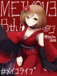  1girl :3 brown_eyes brown_hair choker detached_sleeves flower hair_flower hair_ornament highres japanese_clothes kalm3535 meiko meiko_(vocaloid3) meikopia short_hair smile solo twitter_username vocaloid 