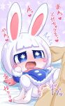  blue_eyes blush bodily_fluids censored clothing cum cum_in_pussy cum_inside duo female fur genital_fluids hair hi_res human japanese_text lagomorph leporid looking_pleasured male male/female mammal mosaic_censorship penetration punimofu rabbit text underwear vaginal vaginal_penetration white_body white_fur white_hair 