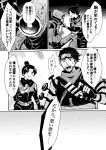  1girl 2boys absurdres apex_legends bangs bodysuit fingerless_gloves gloves goggles goggles_on_head greyscale hair_bun highres humanoid_robot mirage_(apex_legends) monochrome multiple_boys one-eyed open_hand parted_bangs pathfinder_(apex_legends) scarf screen sitting speech_bubble sweatdrop wano_(azayakam) wraith_(apex_legends) 