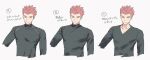  1boy black_shirt closed_eyes closed_mouth collarbone commentary_request facing_viewer highres lance_(pokemon) male_focus multiple_views pokemon pokemon_(game) pokemon_hgss red_hair shirt short_hair simple_background spiked_hair translation_request upper_body v-neck white_background y_(036_yng) 
