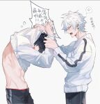  2boys anger_vein aohitsugi_samatoki bangs black_hair black_pants chinese_commentary chinese_text clothes_lift commentary_request cowboy_shot ear_piercing earrings flying_sweatdrops from_side highres hypnosis_mic jewelry lifted_by_another long_sleeves looking_at_another male_focus male_underwear male_underwear_peek multiple_boys open_mouth pants piercing red_eyes red_male_underwear short_hair shouting simple_background spoken_anger_vein standing sweater sweater_lift underwear undressing_another white_background white_hair white_sweater yamada_ichirou_(hypnosis_mic) yusa_(yusa0751) 