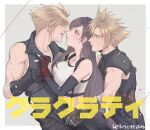  1girl 2boys armor bare_shoulders blonde_hair blue_eyes blush breasts brown_hair cloud_strife collarbone couple crop_top detached_sleeves earrings final_fantasy final_fantasy_vii final_fantasy_vii_advent_children final_fantasy_vii_remake gloves holding_hands jewelry large_breasts long_hair looking_at_another mugikoma multiple_boys red_eyes red_gloves shoulder_armor skirt sleeveless sleeveless_turtleneck spiked_hair suspender_skirt suspenders tank_top tifa_lockhart turtleneck 