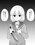  1girl commentary empty_eyes gradient gradient_background greyscale hand_on_own_chest highres holding holding_knife kiyu_fuyuki knife looking_at_viewer monochrome original parted_lips school_uniform shaded_face short_hair solo speech_bubble translation_request yandere 
