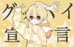  1boy animal_hood blonde_hair copyright_request facing_viewer highres hood hood_down hosizora_(sparetime) long_sleeves looking_at_viewer male_focus ok_sign onesie root_(stpri) short_hair smile solo strawberry_prince yellow_eyes 