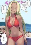  1girl absurdres bare_arms beach bikini blonde_hair blurry breasts cleavage collarbone commentary_request cowboy_shot dark-skinned_female dark_skin day ditto head_tilt highres koiso_usu long_hair looking_at_viewer navel open_mouth outdoors pokemon pokemon_(game) pokemon_xy red_bikini sand shore sidelocks sky smile solid_circle_eyes swimmer_(pokemon) swimsuit transformed_ditto translation_request water 