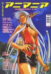  1girl arrow_(projectile) barcode black_skirt bow_(weapon) braid breasts brown_eyes cover cover_page cowboy_shot day dragon_knight_4 hand_on_hip highres holding holding_bow_(weapon) holding_weapon long_hair long_pointy_ears marlene medium_breasts miniskirt non-web_source outdoors pencil_skirt pointy_ears price quiver scan side_slit skirt solo standing takei_masaki text_focus very_long_hair weapon 