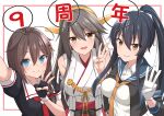  3girls ahoge akahi242 anniversary bare_shoulders black_gloves black_hair black_serafuku blue_eyes blue_sailor_collar braid brown_eyes brown_hair collared_shirt detached_sleeves fingerless_gloves gloves hair_flaps hairband haruna_(kancolle) haruna_kai_ni_(kancolle) headgear kantai_collection long_hair long_sleeves multiple_girls neckerchief necktie orange_neckerchief ponytail red_necktie red_skirt ribbon-trimmed_sleeves ribbon_trim sailor_collar school_uniform serafuku shigure_(kancolle) shigure_kai_ni_(kancolle) shirt single_braid skirt white_gloves white_shirt wide_sleeves yahagi_(kancolle) yahagi_kai_ni_(kancolle) 