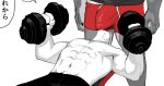  2boys abs bara bulge bulge_to_face cropped dumbbell erection erection_under_clothes feet_out_of_frame furry furry_with_furry large_bulge lying male_focus male_underwear multiple_boys muscular muscular_male navel navel_hair nomifuki on_back original paid_reward_available pectorals red_male_underwear stomach topless_male underwear weightlifting yaoi 
