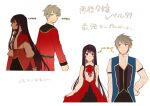  1boy 1girl akuyaku_reijou_level_99:_watashi_wa_ura-boss_desu_ga_maou_dewa_arimasen arm_guards arm_strap arrow_(symbol) ascot back-to-back bangs black_hair black_skirt blush bow bowtie closed_mouth collared_shirt eumiella_dolkness eye_contact green_eyes grey_hair hand_on_hip high-waist_skirt highres jacket layered_sleeves long_sleeves looking_at_another looking_at_viewer looking_away looking_back multiple_views neck_ribbon overskirt patrick_ashbaton profile puffy_long_sleeves puffy_sleeves red_ascot red_bow red_bowtie red_jacket red_ribbon red_skirt ribbon seizinn shirt short_over_long_sleeves short_sleeves side-by-side sidelocks sideways_glance simple_background skirt skirt_hold smile straight_hair swept_bangs walking white_background 