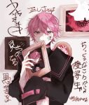  1boy body_writing copyright_request drawing_on_own_face facing_viewer highres long_sleeves looking_at_viewer male_focus muinya picture_frame pink_hair purple_eyes satomi_(stpri) short_hair sleeves_past_wrists solo strawberry_prince translation_request white_background 