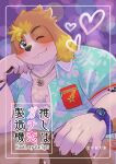  &lt;3 absurd_res aloha_shirt amidasuke anthro blue_eyes blush canid canine canis clawed_fingers clothing cover cover_art cover_page domestic_dog floppy_ears hi_res hisaki_(live-a-hero) japanese_text jewelry lifewonders live-a-hero looking_at_viewer male mammal necklace one_eye_closed pattern_clothing pattern_shirt pattern_topwear shirt solo text topwear video_games wink 