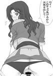 ass breasts censored chocolate greyscale huge_breasts long_hair miranda_maverick monochrome object_insertion panties panties_aside pussy shichimenchou shirt_pull skirt skirt_pull solo solty_rei translated underwear vaginal vaginal_object_insertion 