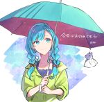  1girl alternate_hairstyle bangs blue_eyes blue_hair braid camisole casual character_doll contemporary hair_over_shoulder holding holding_umbrella lala_(mahou_sekai_no_uketsukejou_ni_naritai_desu) long_hair looking_afar mahou_sekai_no_uketsukejou_ni_naritai_desu nanalie_persephone_hel rain raincoat sideways_glance smile solo swept_bangs teruterubouzu twin_braids twintails umbrella upper_body white_background yone_(komek000) 