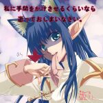  1girl alternate_color animal_ear_fluff animal_ears arrow_(symbol) bangs blue_eyes blue_hair cat_ears commentary_request cross cross_necklace dated_commentary dress envelope extra_ears eyebrows_visible_through_hair hair_between_eyes high_priest_(ragnarok_online) jewelry juliet_sleeves kawagoe_pochi long_hair long_sleeves looking_at_viewer necklace open_mouth pointy_ears poring puffy_sleeves ragnarok_online shaded_face smile solo thumbs_down translation_request upper_body white_dress 