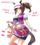  1girl animal_ears bag belt bike_shorts breasts brown_hair commentary_request food freckles gohei_(aoi_yuugure) green_eyes grocery_bag highres horse_ears horse_girl horse_tail ines_fujin_(umamusume) large_breasts looking_at_viewer medium_hair midriff navel shopping_bag side_ponytail simple_background smile solo tail translation_request umamusume vegetable visor_cap white_background 