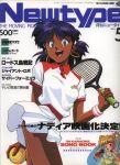  1girl ball breasts dark_skin fushigi_no_umi_no_nadia gainax holding honda_takeshi looking_at_viewer nadia_la_arwall open_mouth purple_hair racket red_eyes small_breasts smile solo sportswear teenage tennis_ball tennis_racket tennis_uniform 